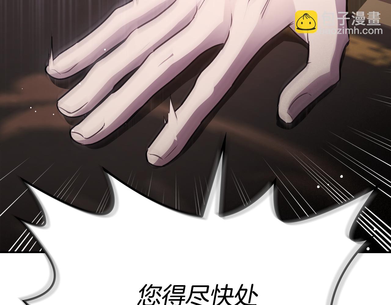 第91话 留住她31