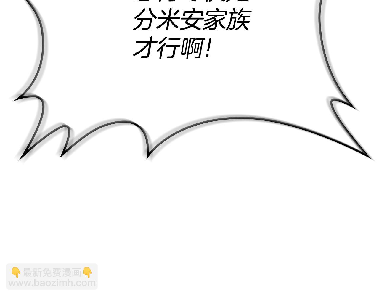 第91话 留住她32