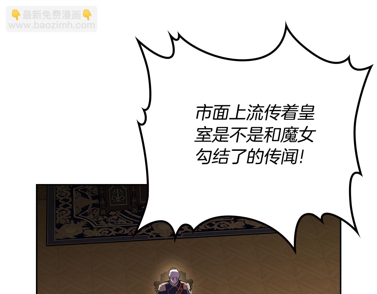 第91话 留住她33