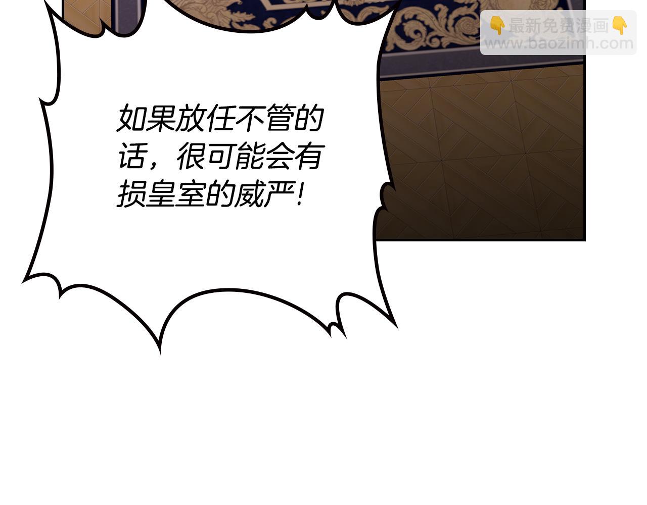 第91话 留住她35