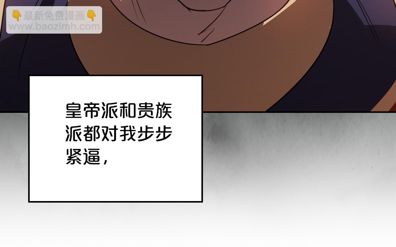 第91话 留住她41