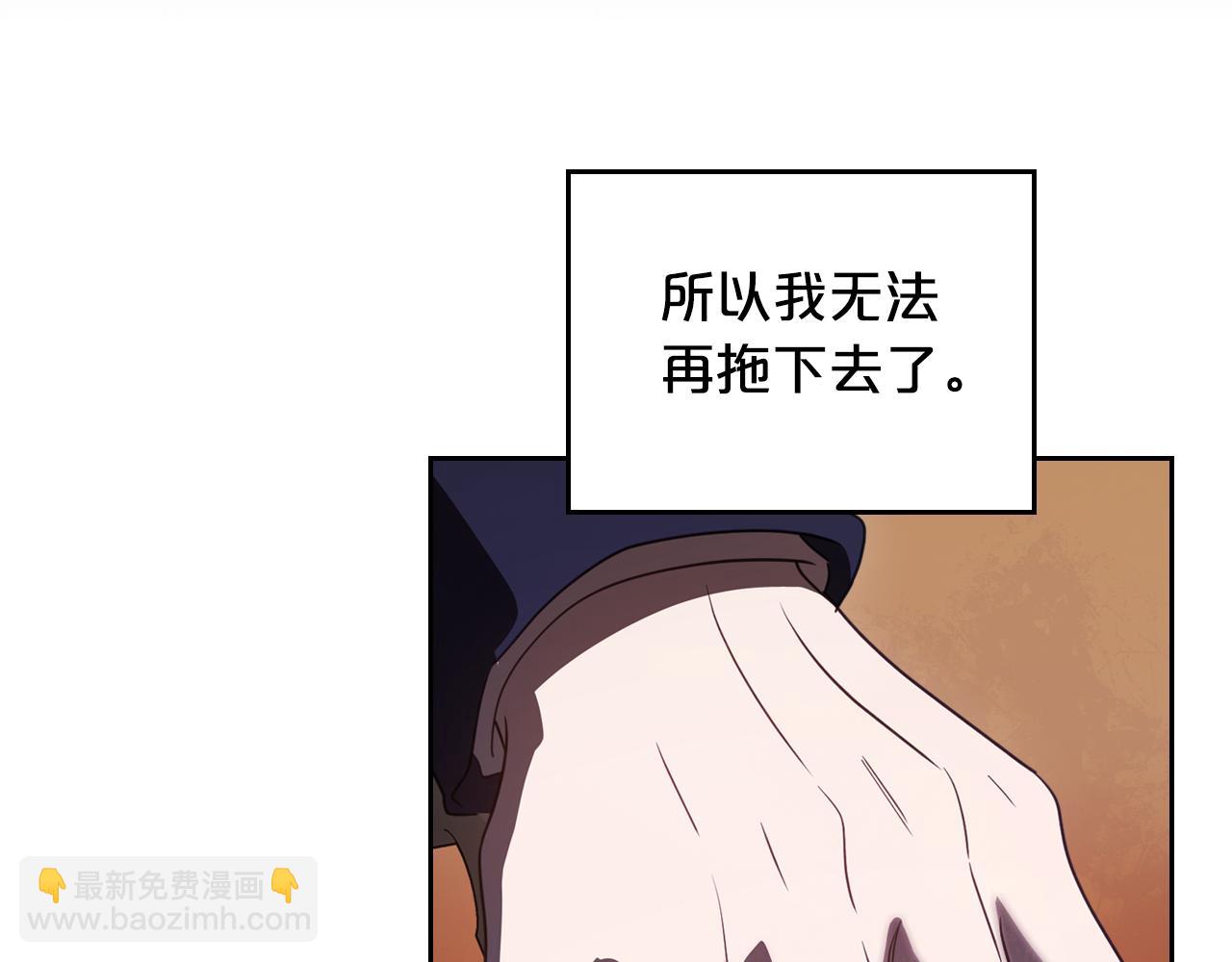 第91话 留住她42