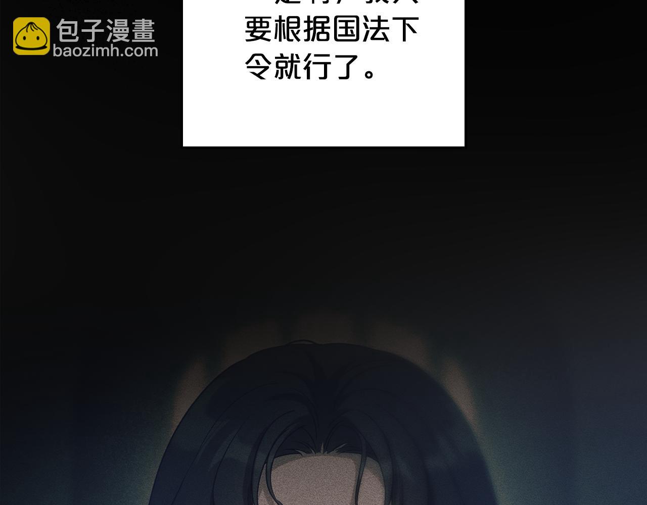 第91话 留住她45