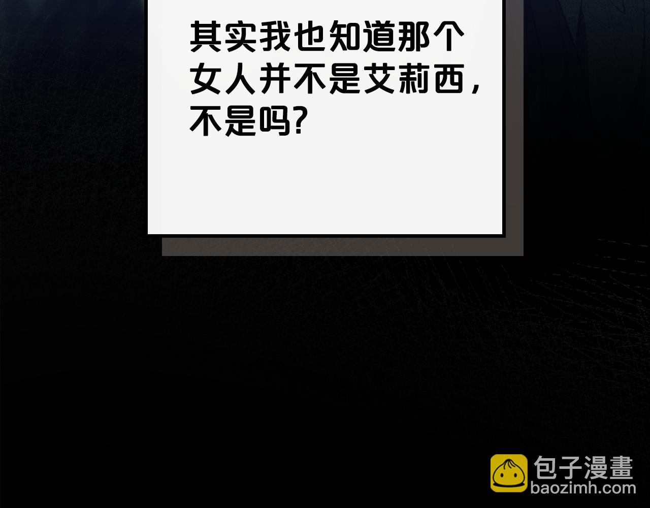 第91话 留住她51
