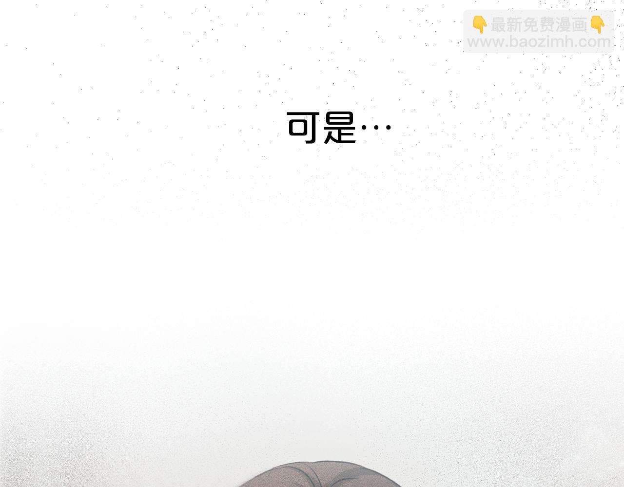 第91话 留住她54