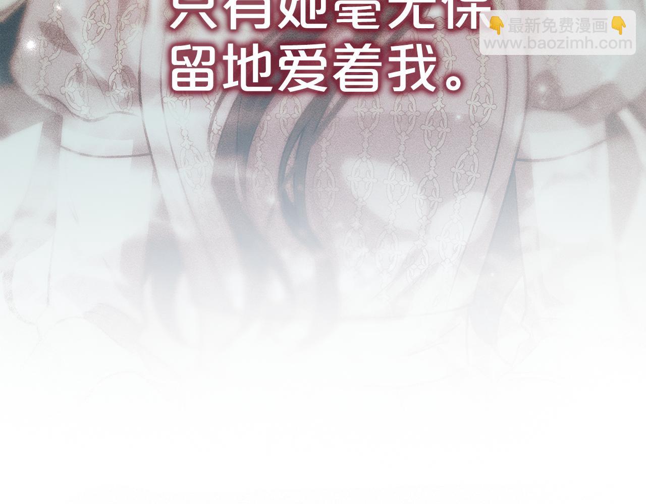第91话 留住她56