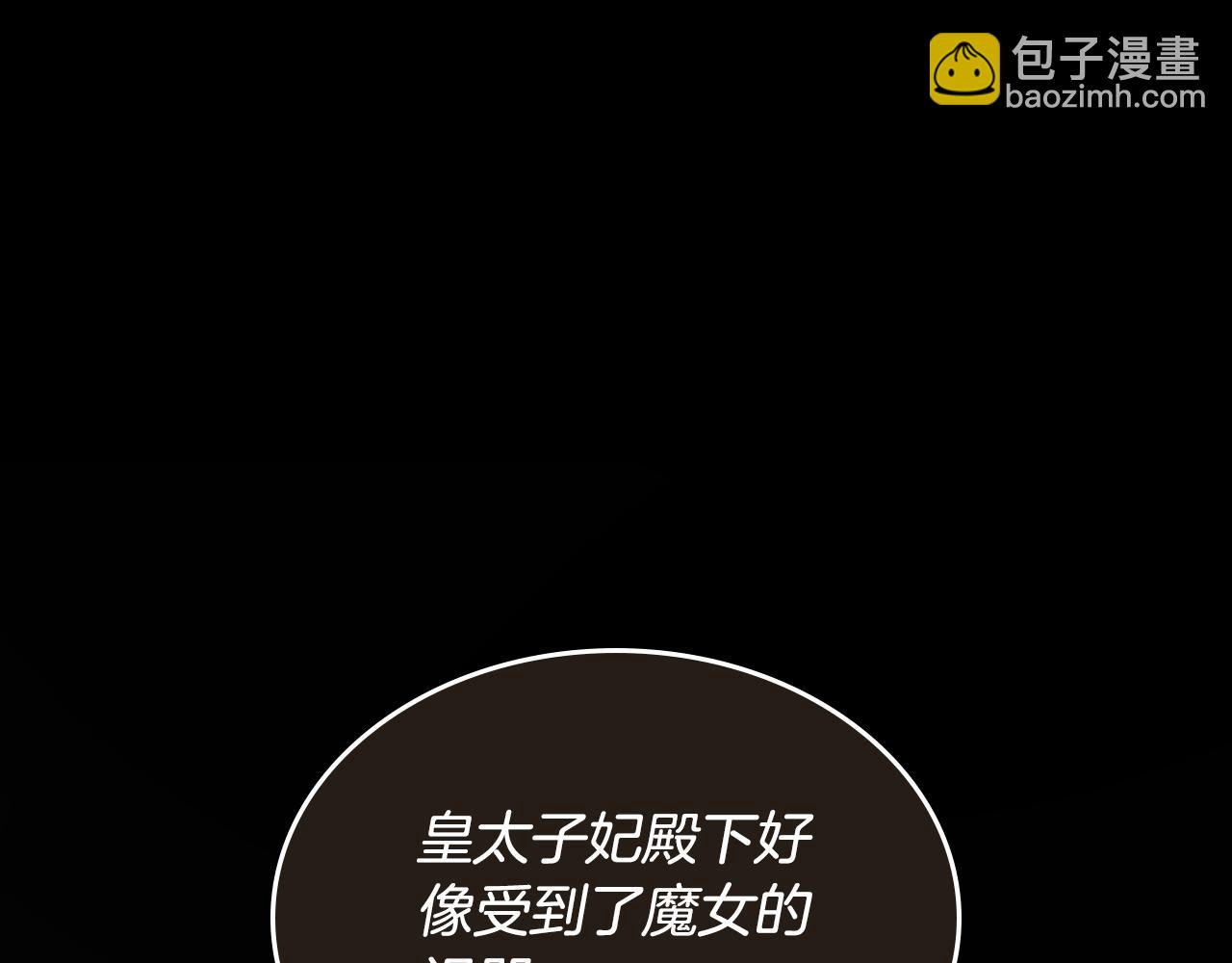 第91话 留住她64