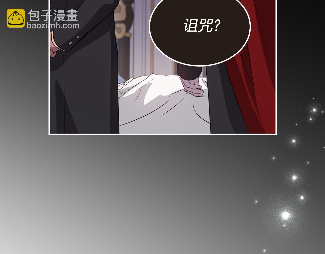 第91话 留住她66