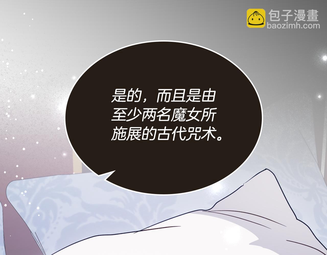 第91话 留住她67