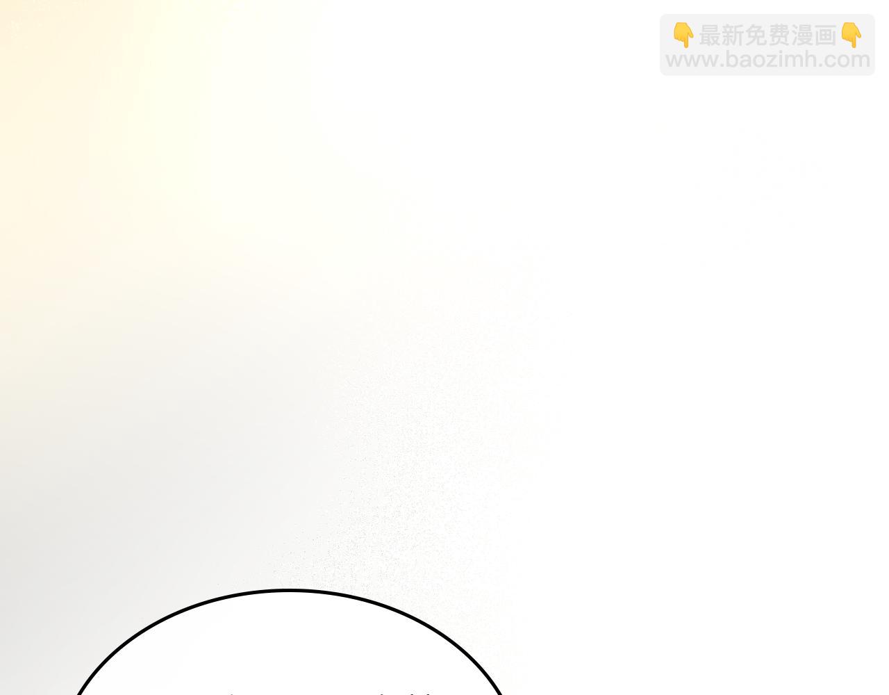 第91话 留住她7