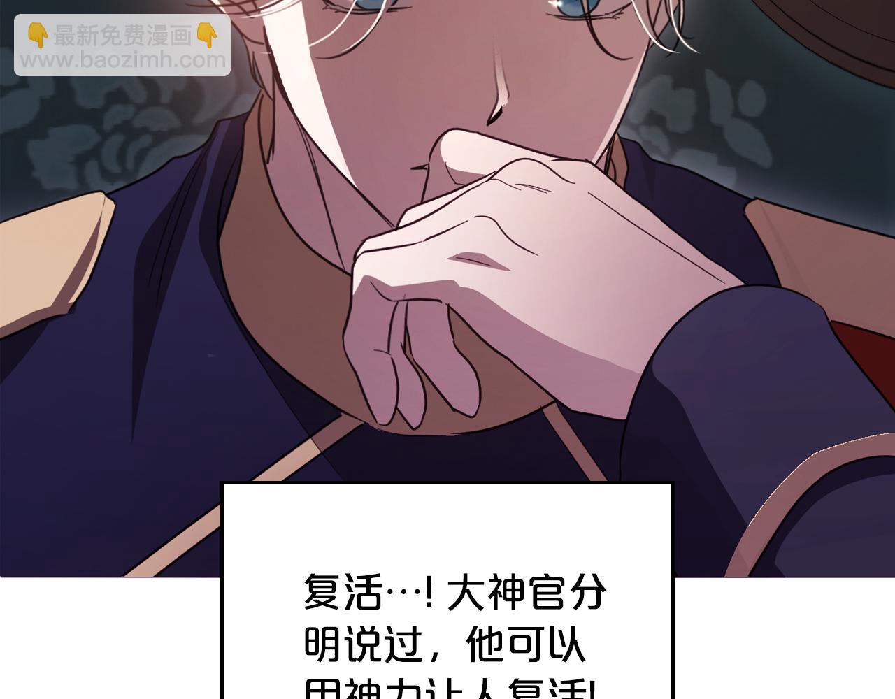 第91话 留住她74