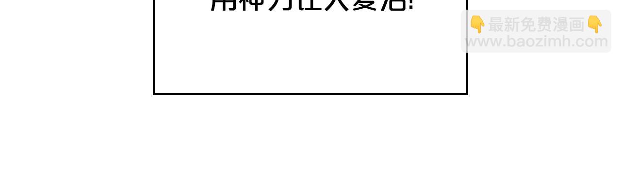 第91话 留住她75