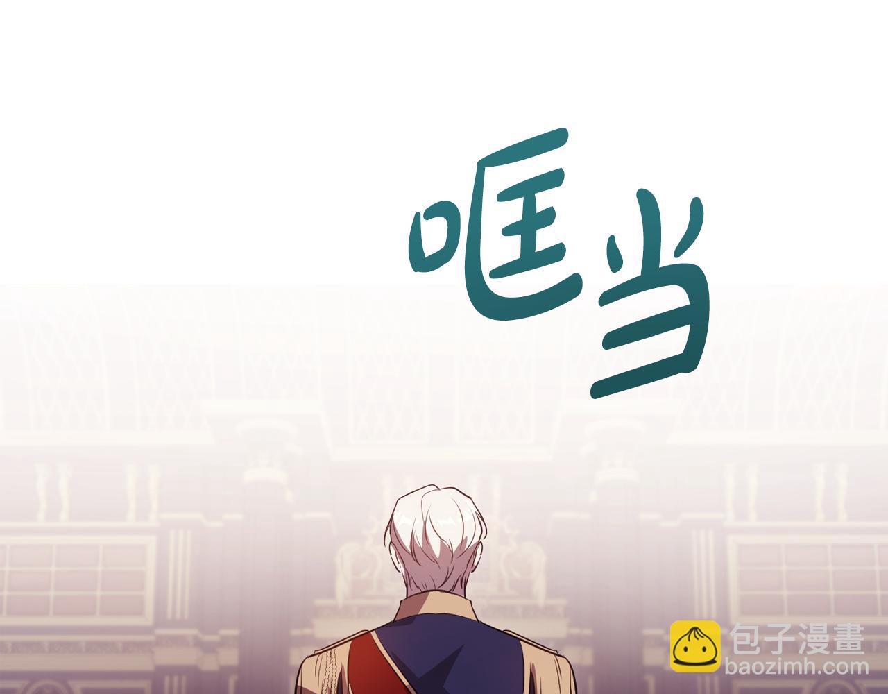第91话 留住她81