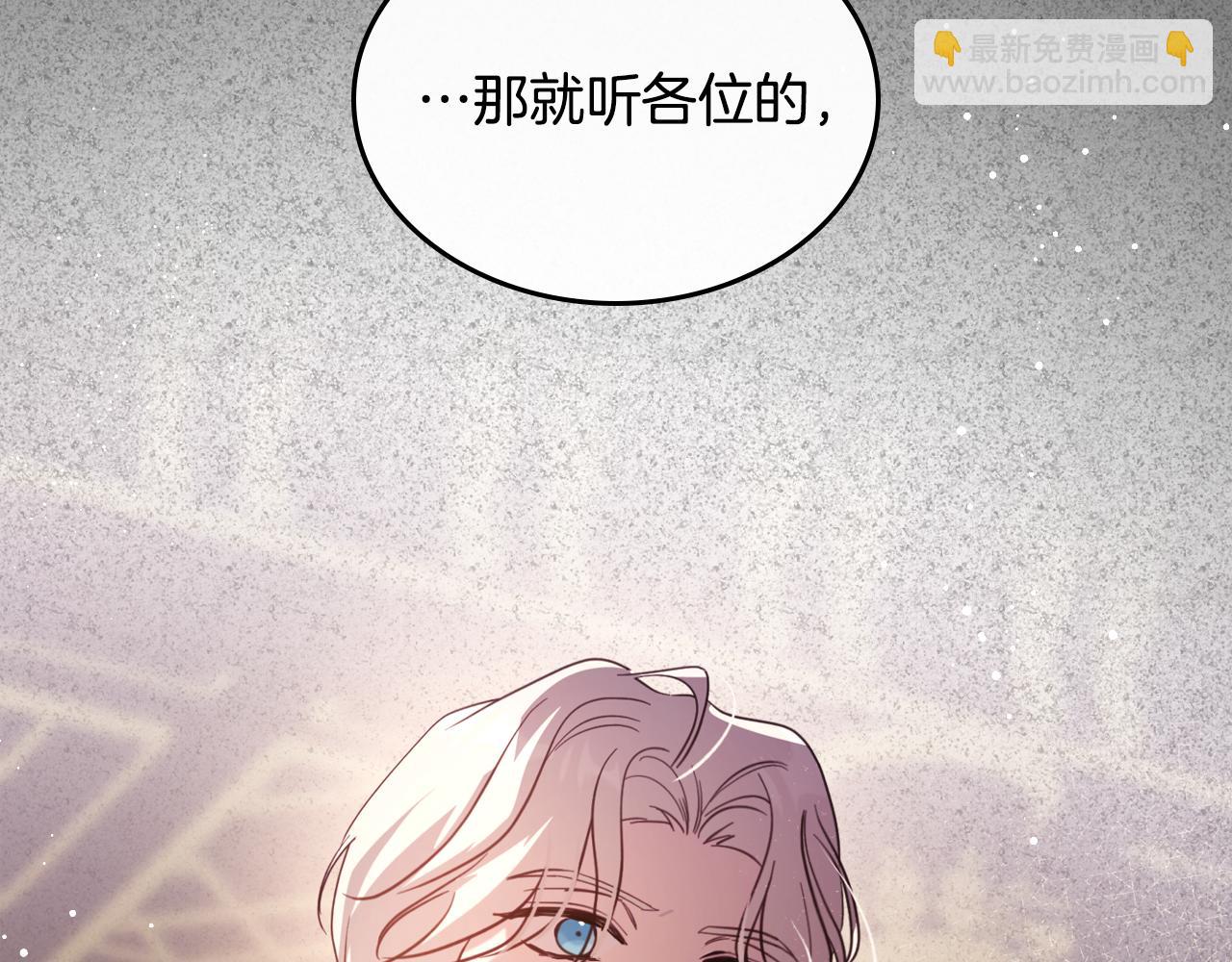 第91话 留住她83