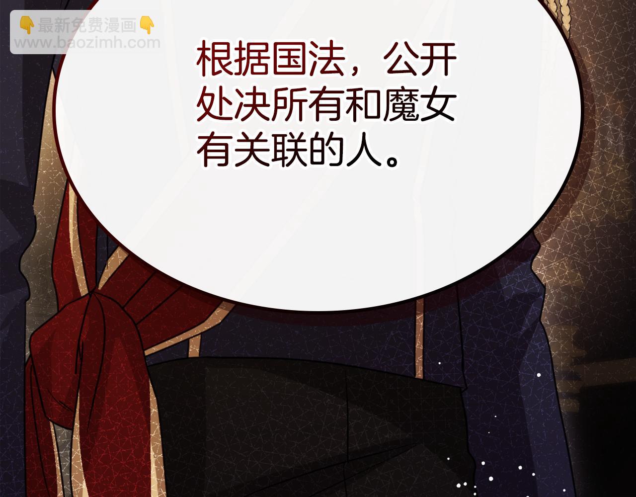 第91话 留住她85