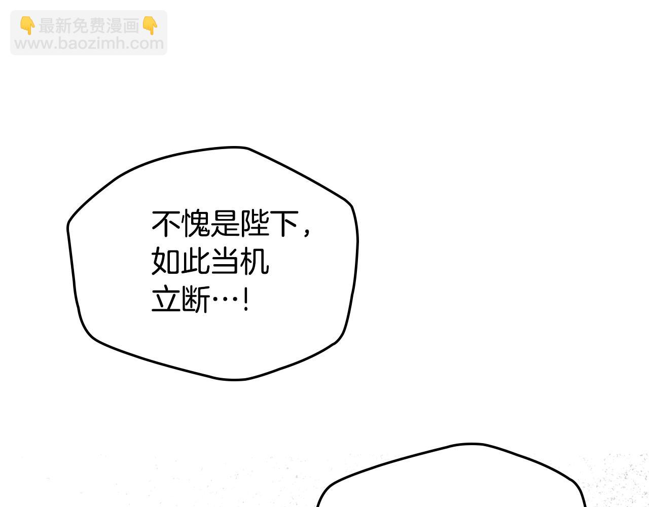 第91话 留住她87
