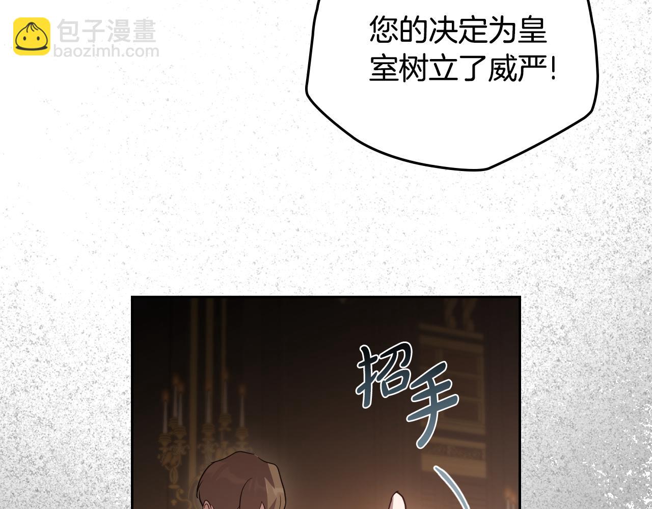 第91话 留住她88