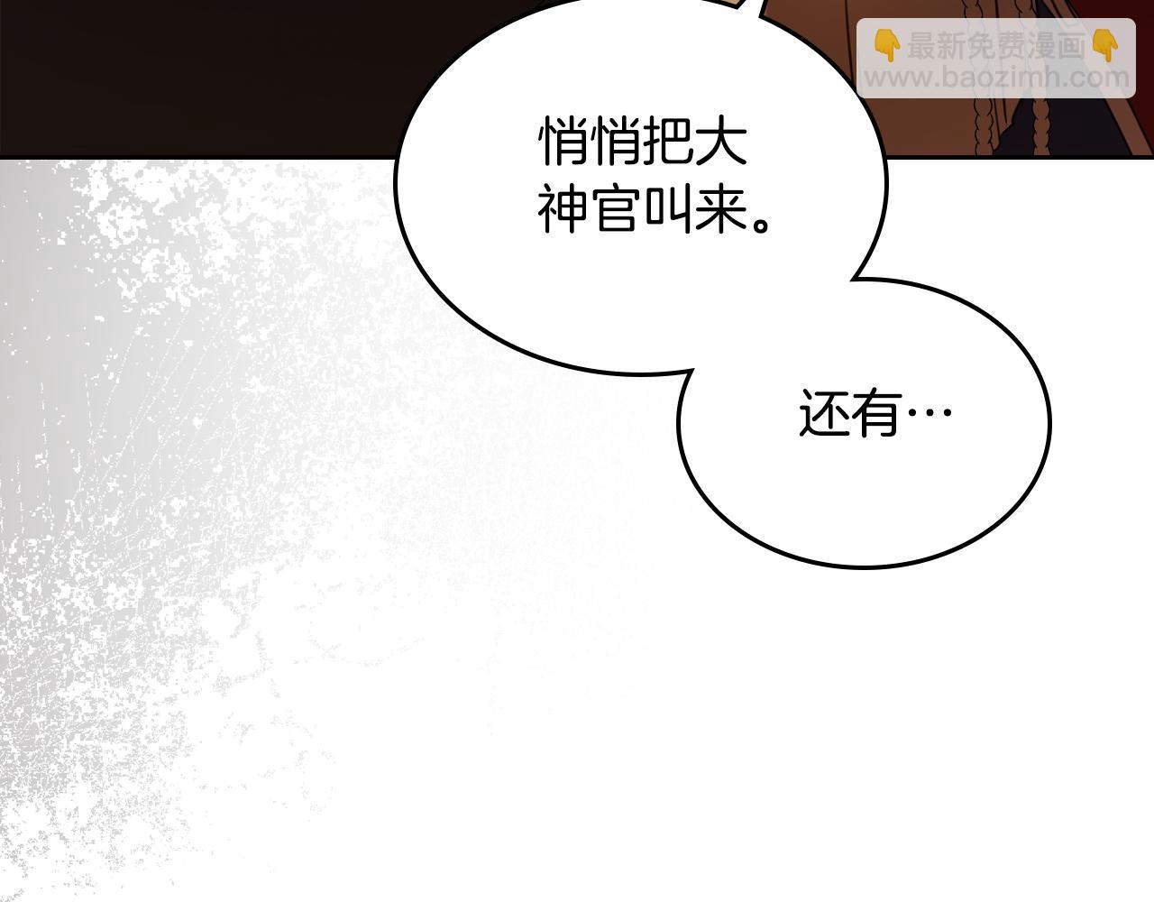 第91话 留住她91