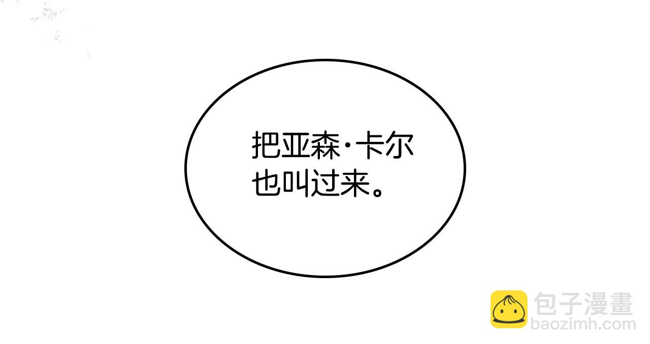 第91话 留住她92