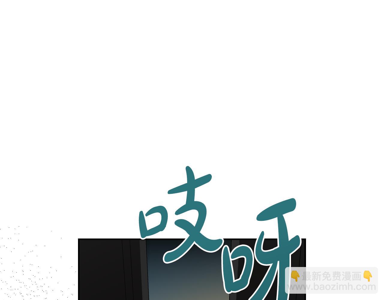 第91话 留住她93