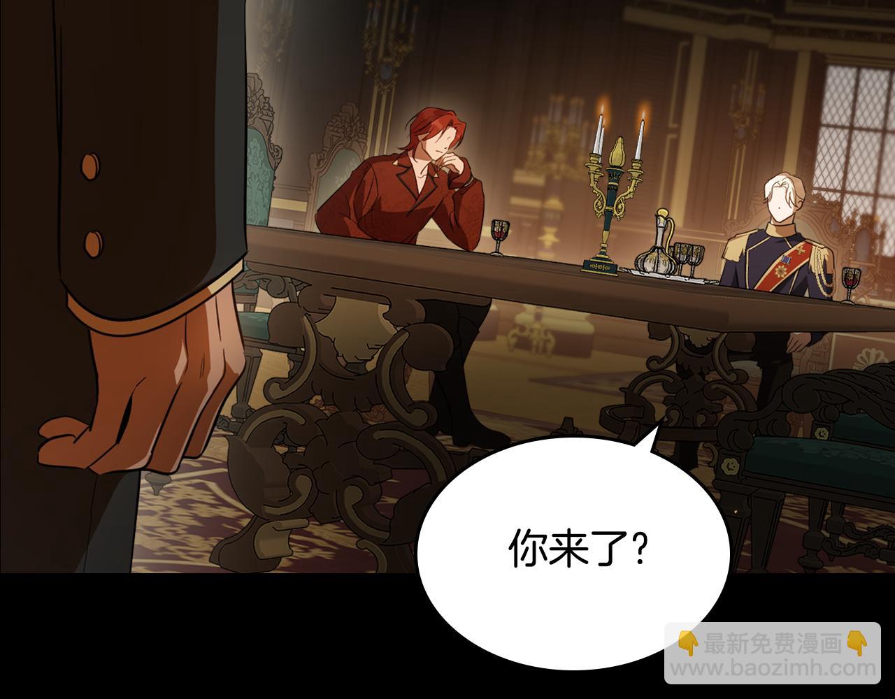 第91话 留住她97