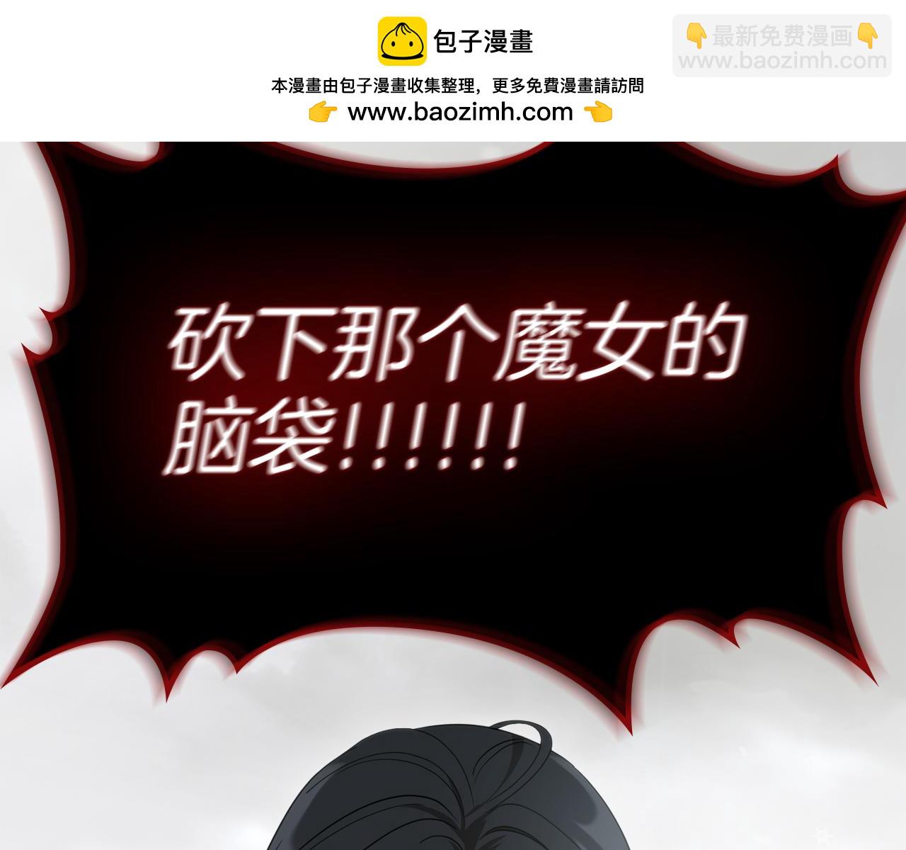 第92话 离别前的告白101