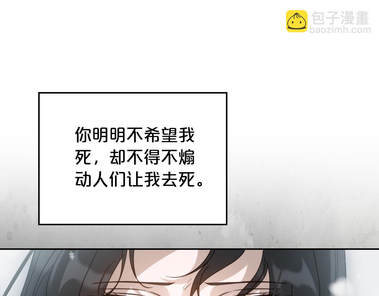 第92话 离别前的告白108