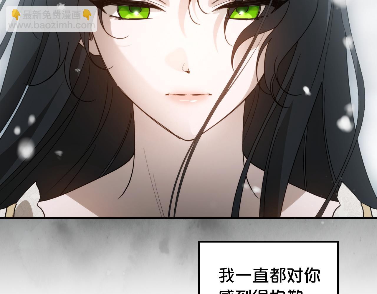 第92话 离别前的告白109