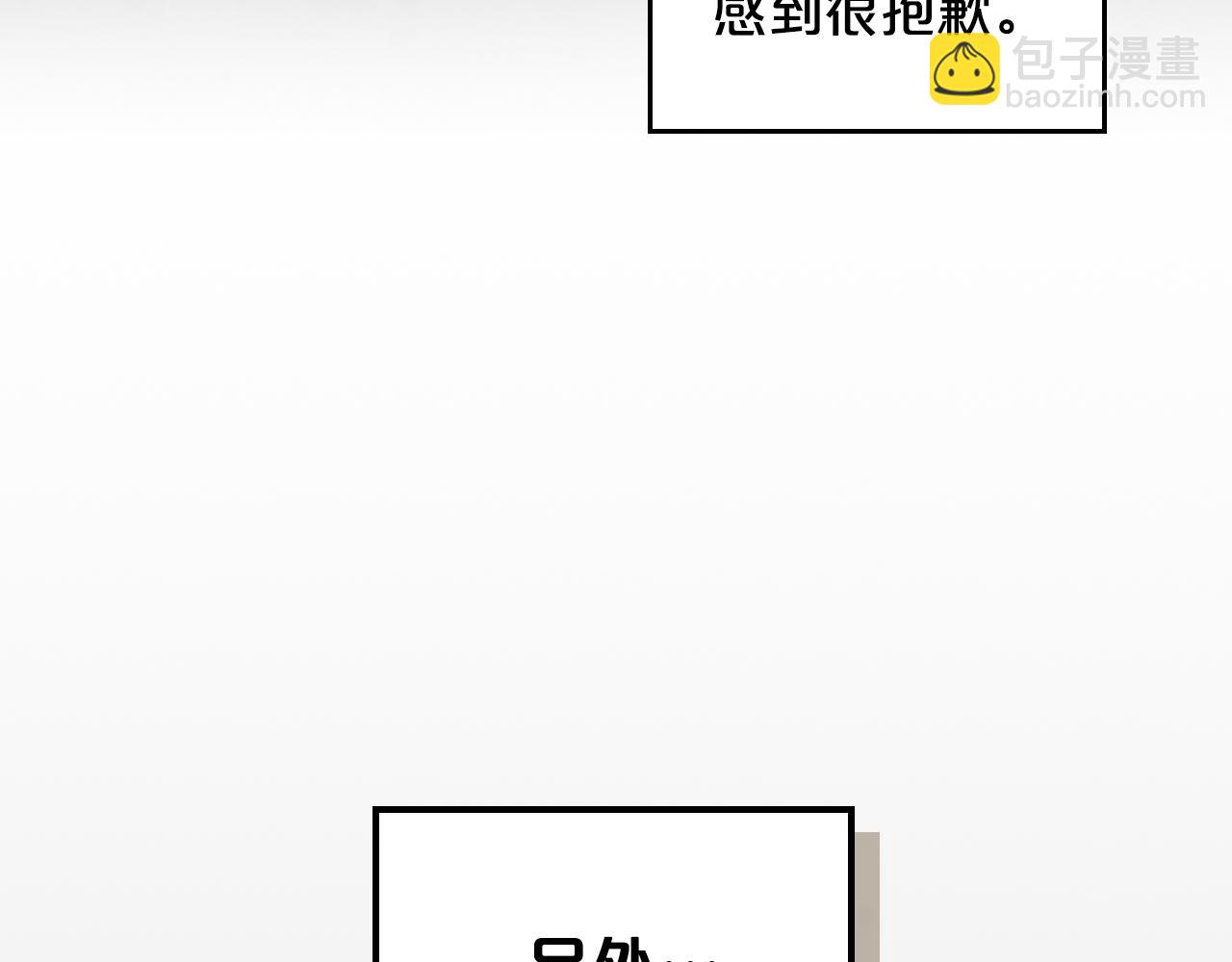 第92话 离别前的告白110