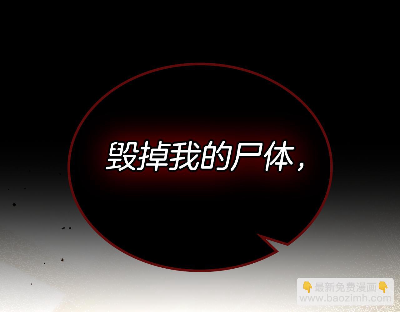 第92话 离别前的告白117