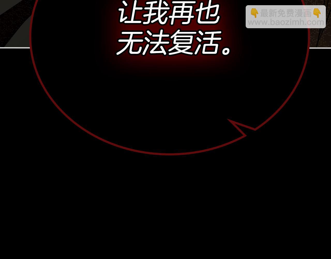 第92话 离别前的告白120