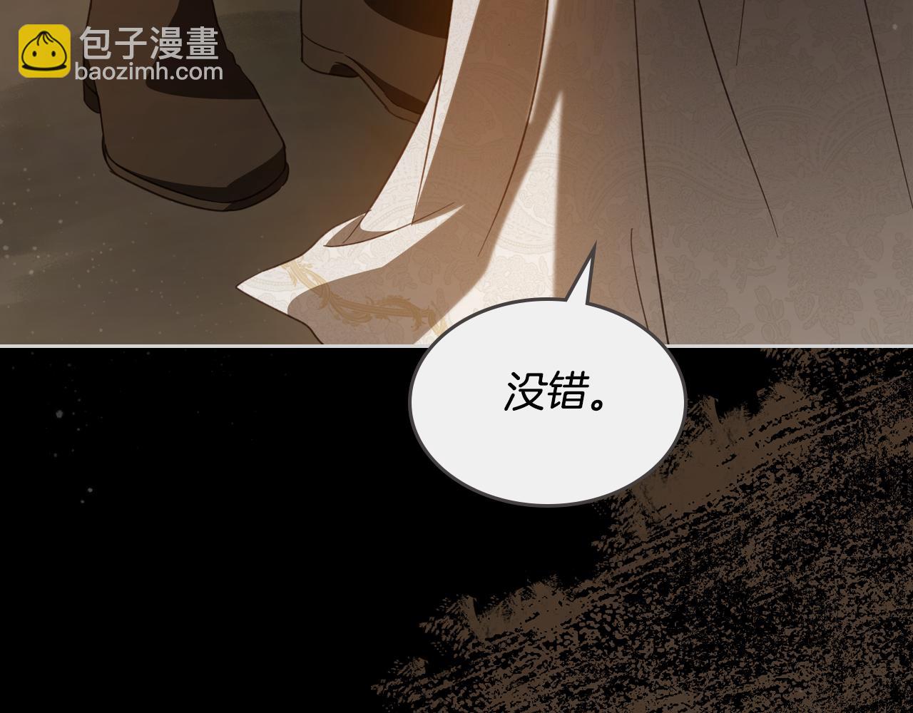 第92话 离别前的告白124