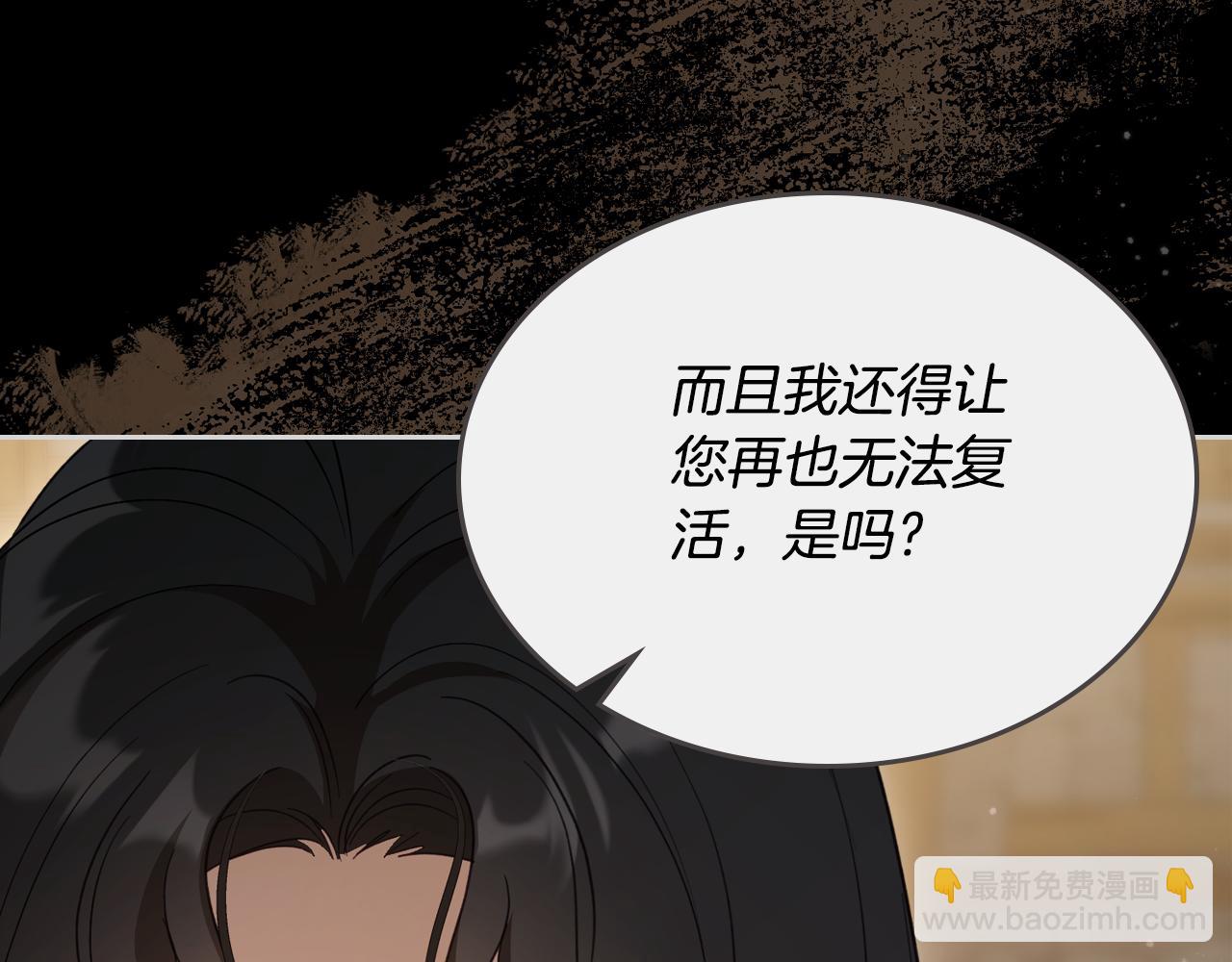 第92话 离别前的告白125