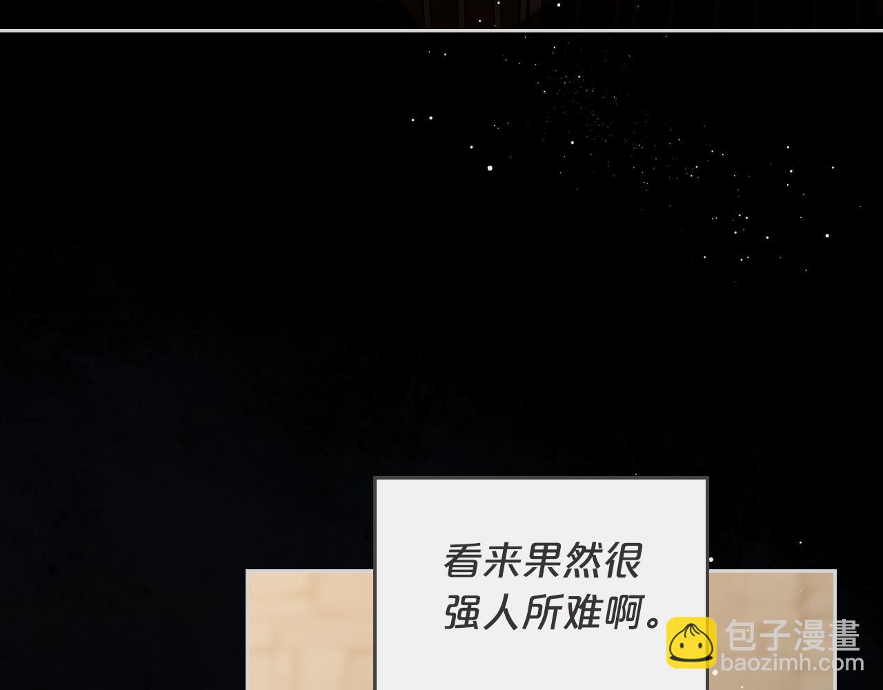 第92话 离别前的告白133