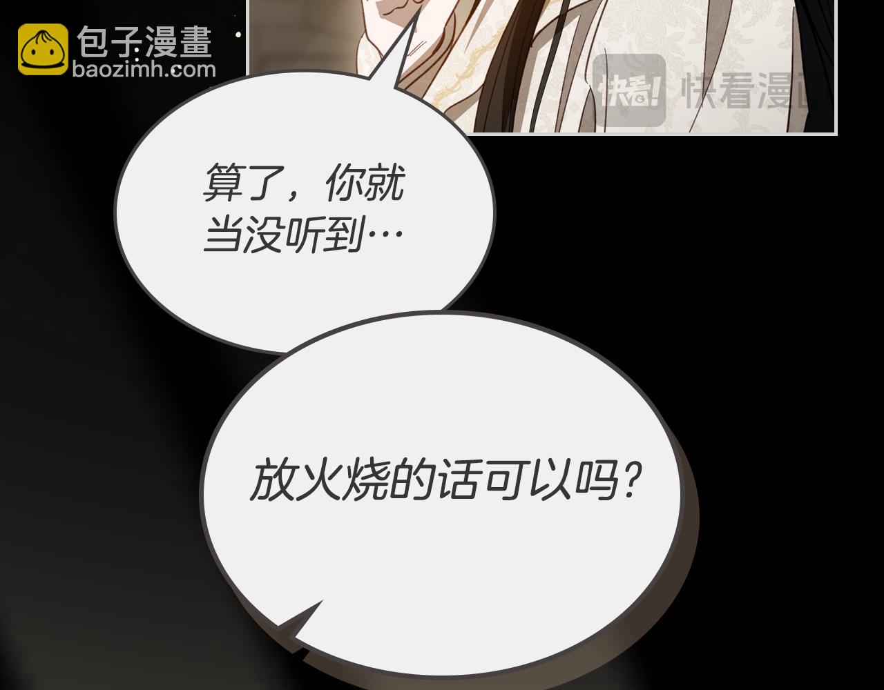 第92话 离别前的告白135
