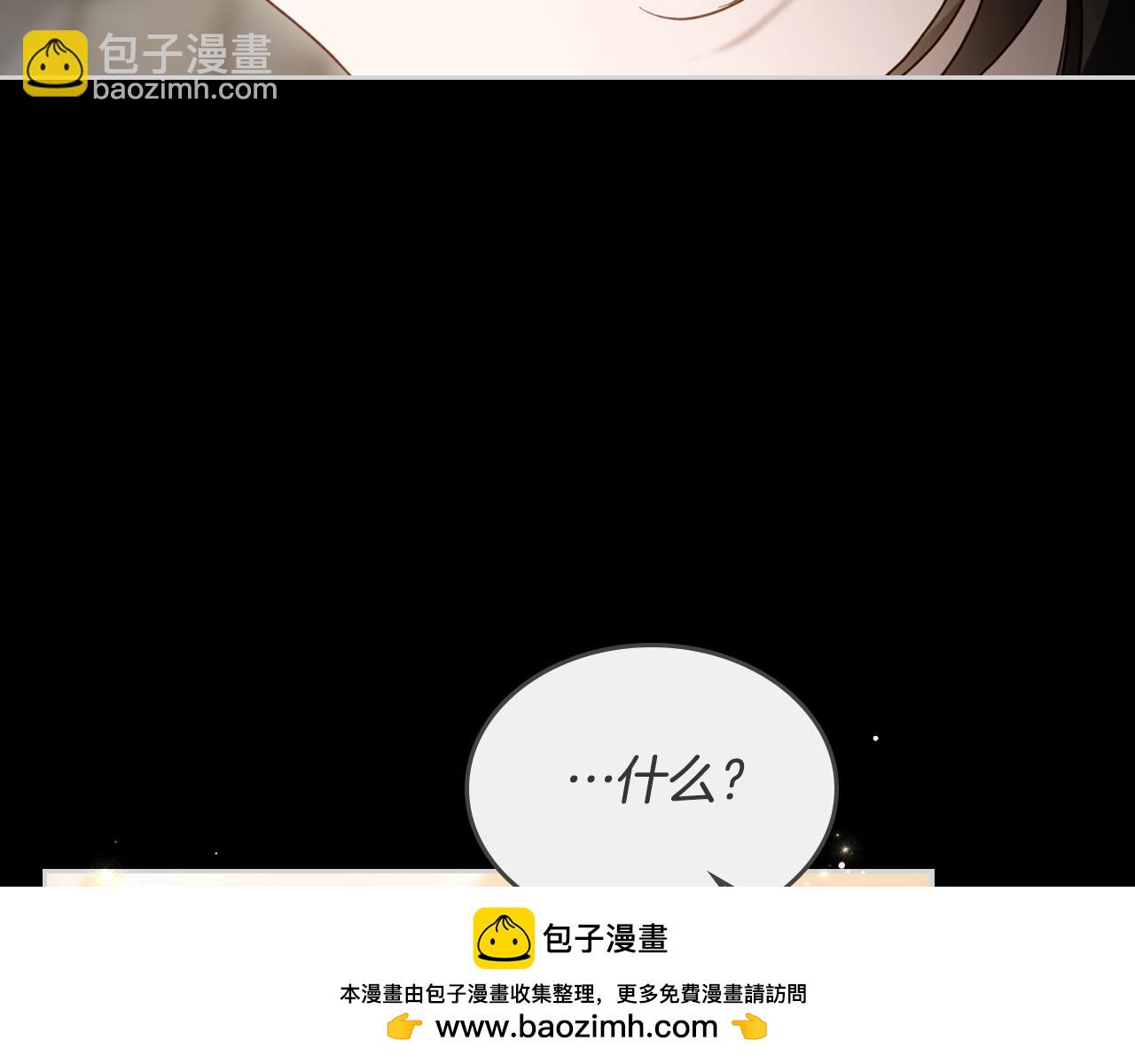 第92话 离别前的告白137
