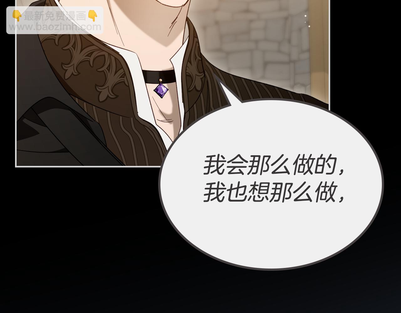 第92话 离别前的告白139
