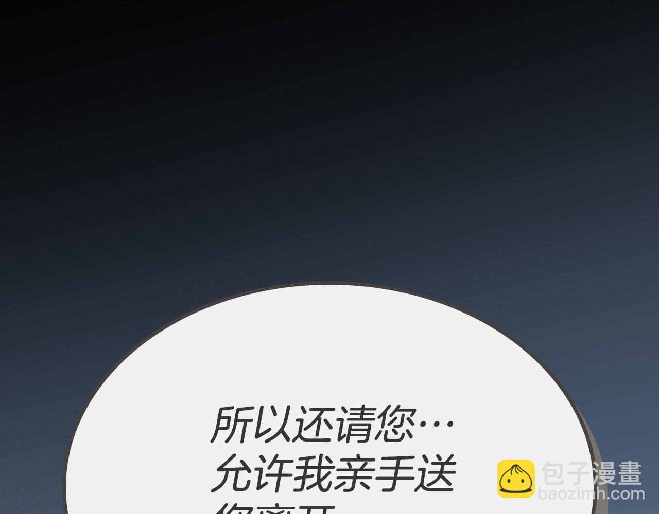 第92话 离别前的告白140
