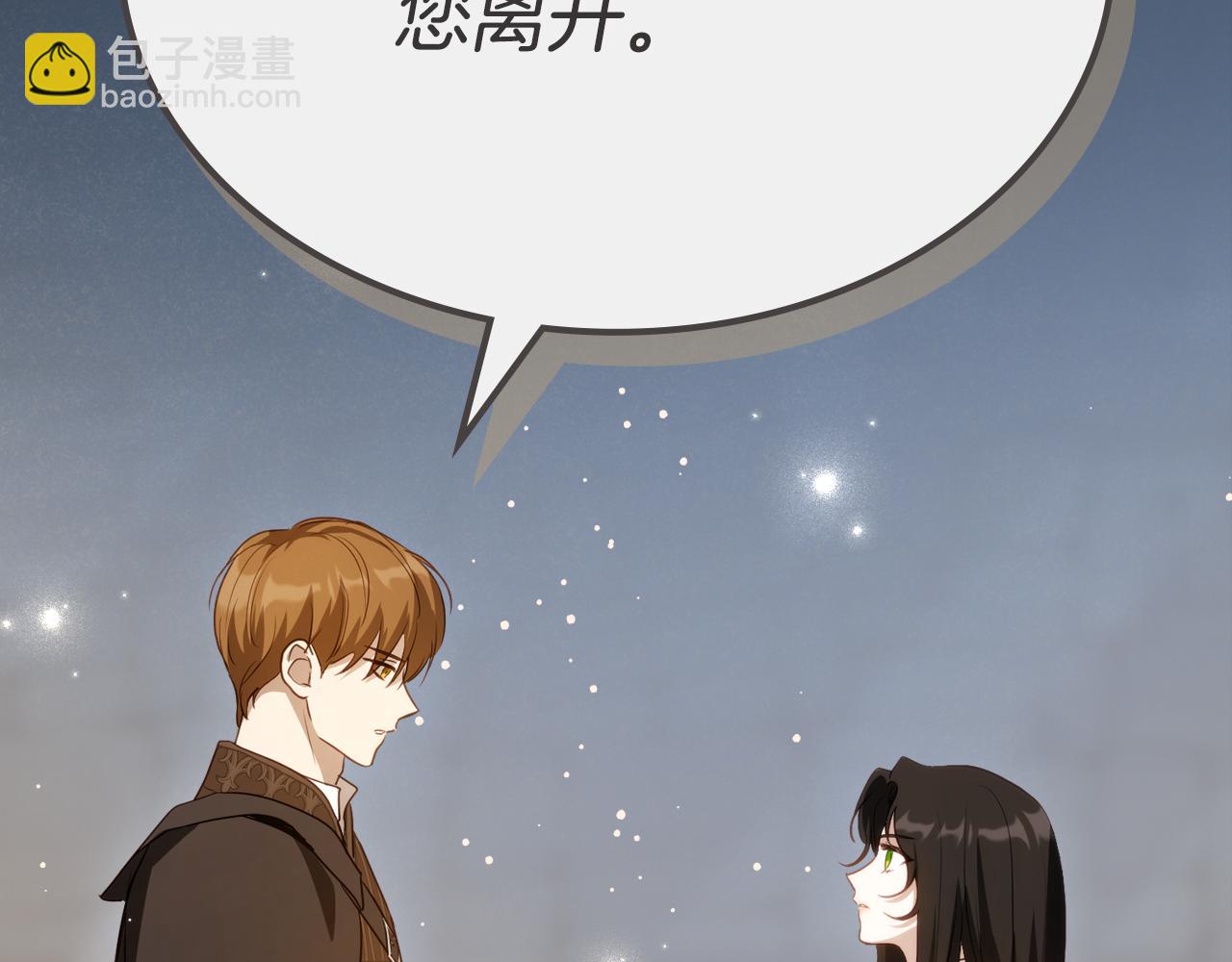 第92话 离别前的告白141