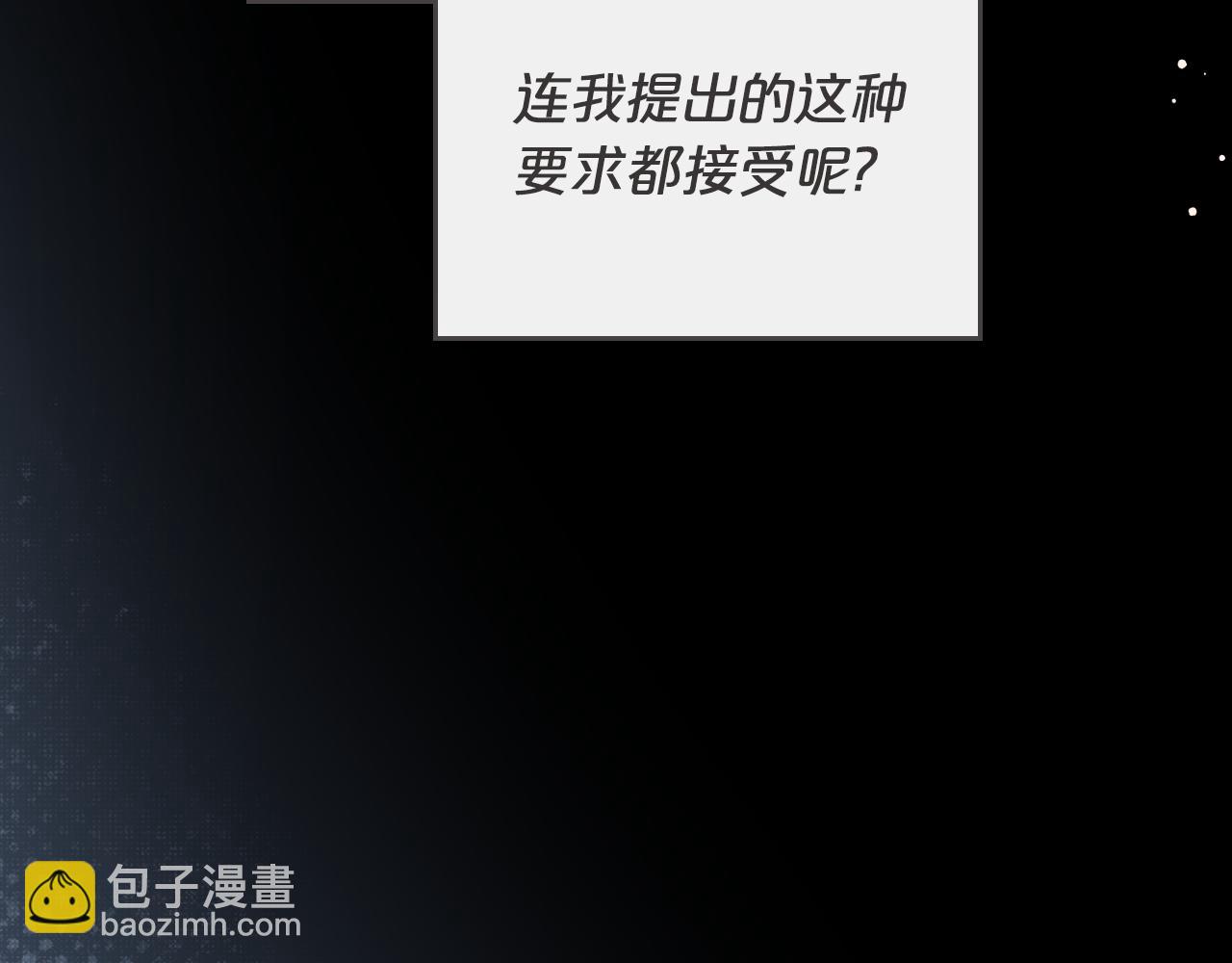 第92话 离别前的告白147