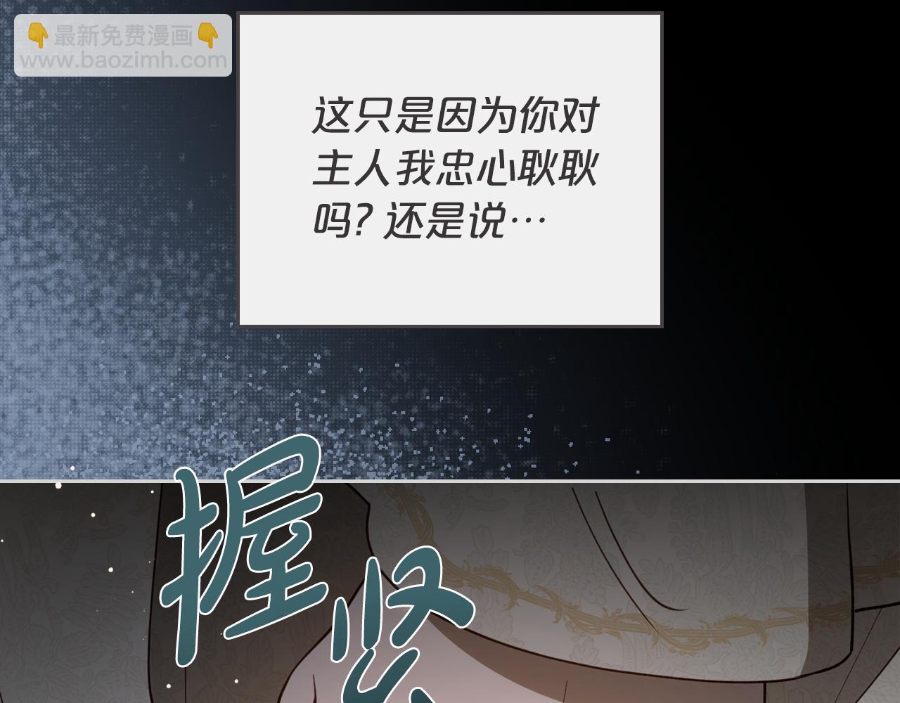 第92话 离别前的告白148