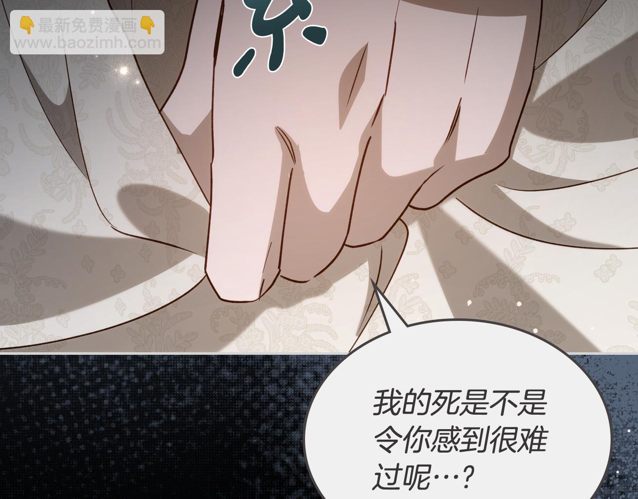 第92话 离别前的告白149