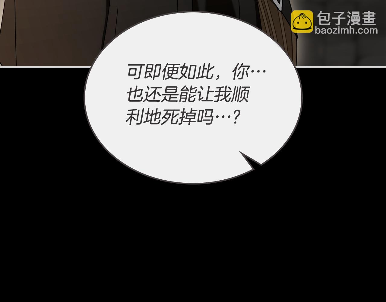 第92话 离别前的告白152