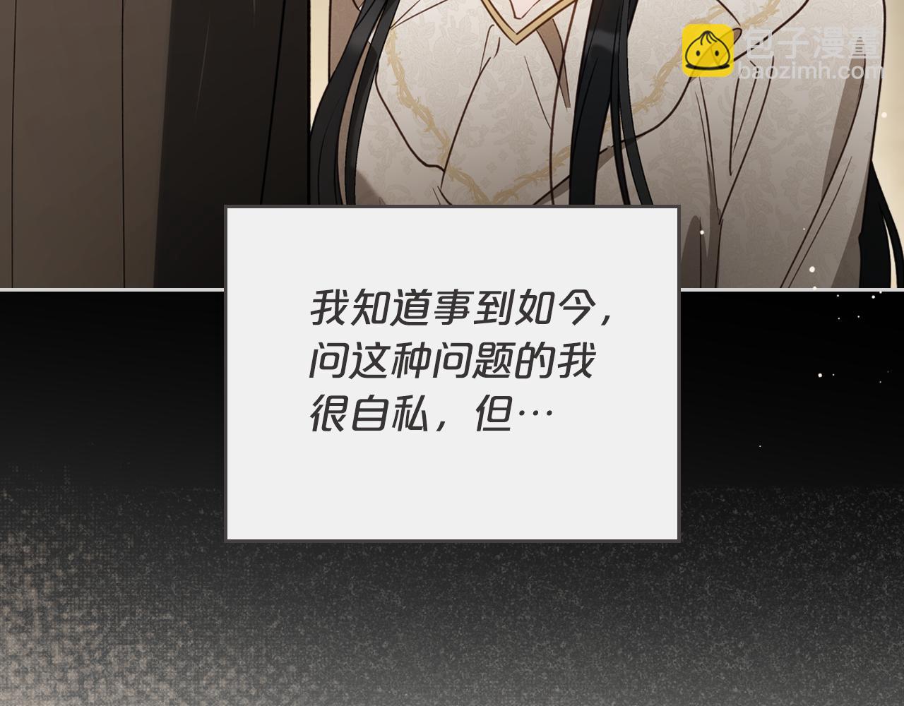 第92话 离别前的告白158