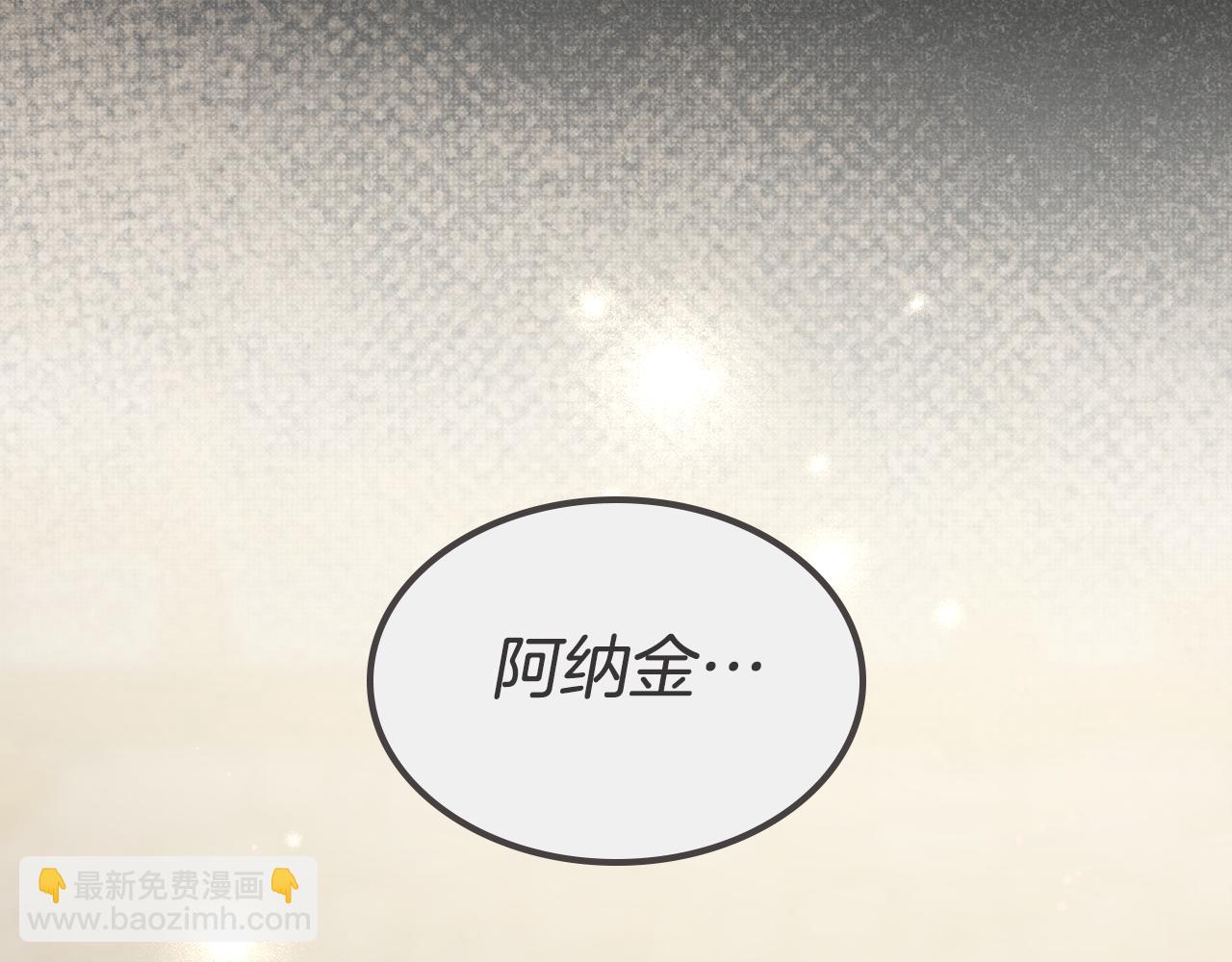 第92话 离别前的告白159