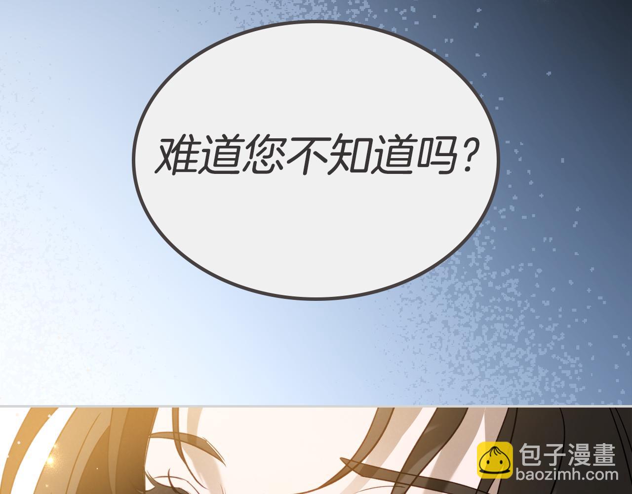 第92话 离别前的告白165