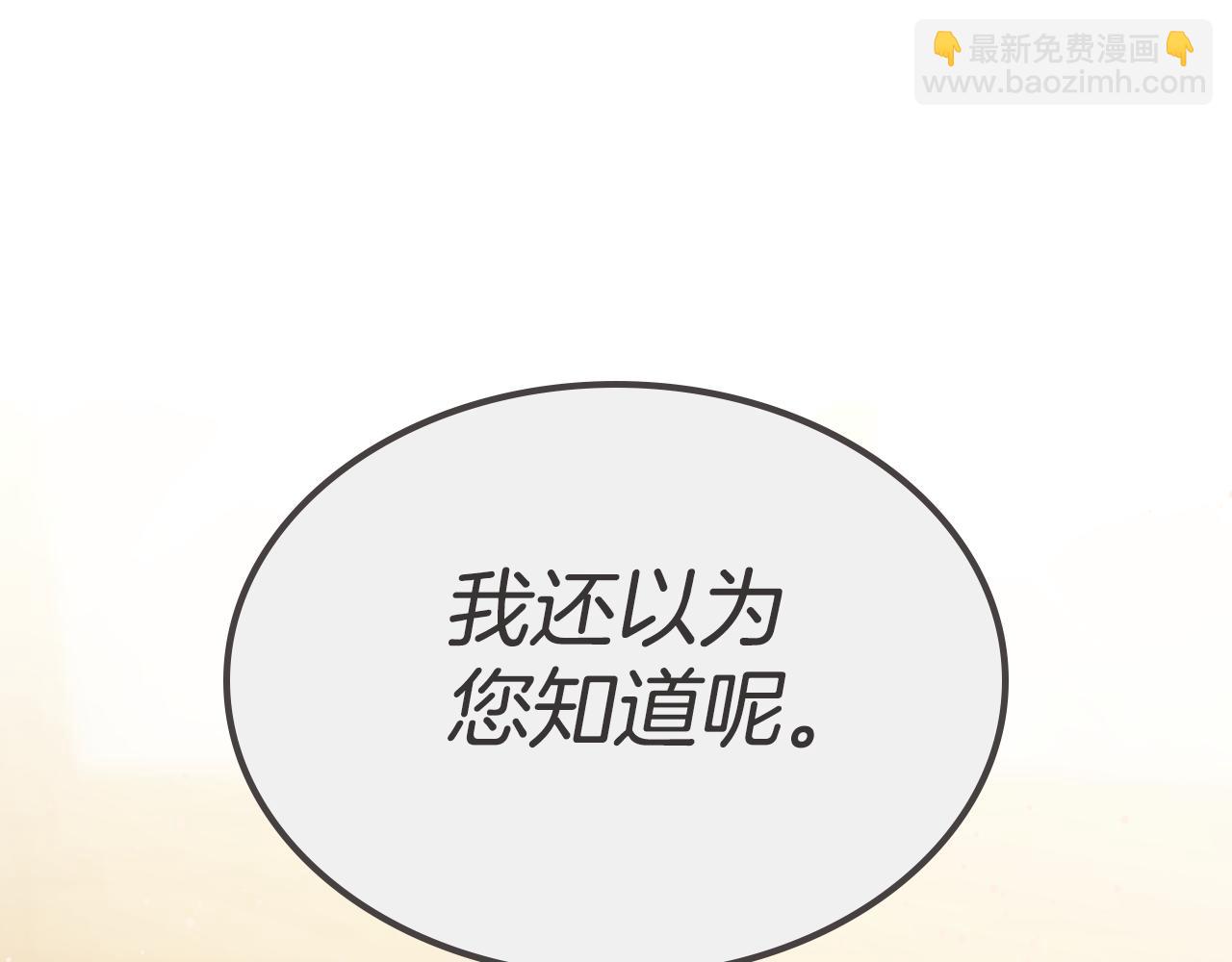 第92话 离别前的告白167