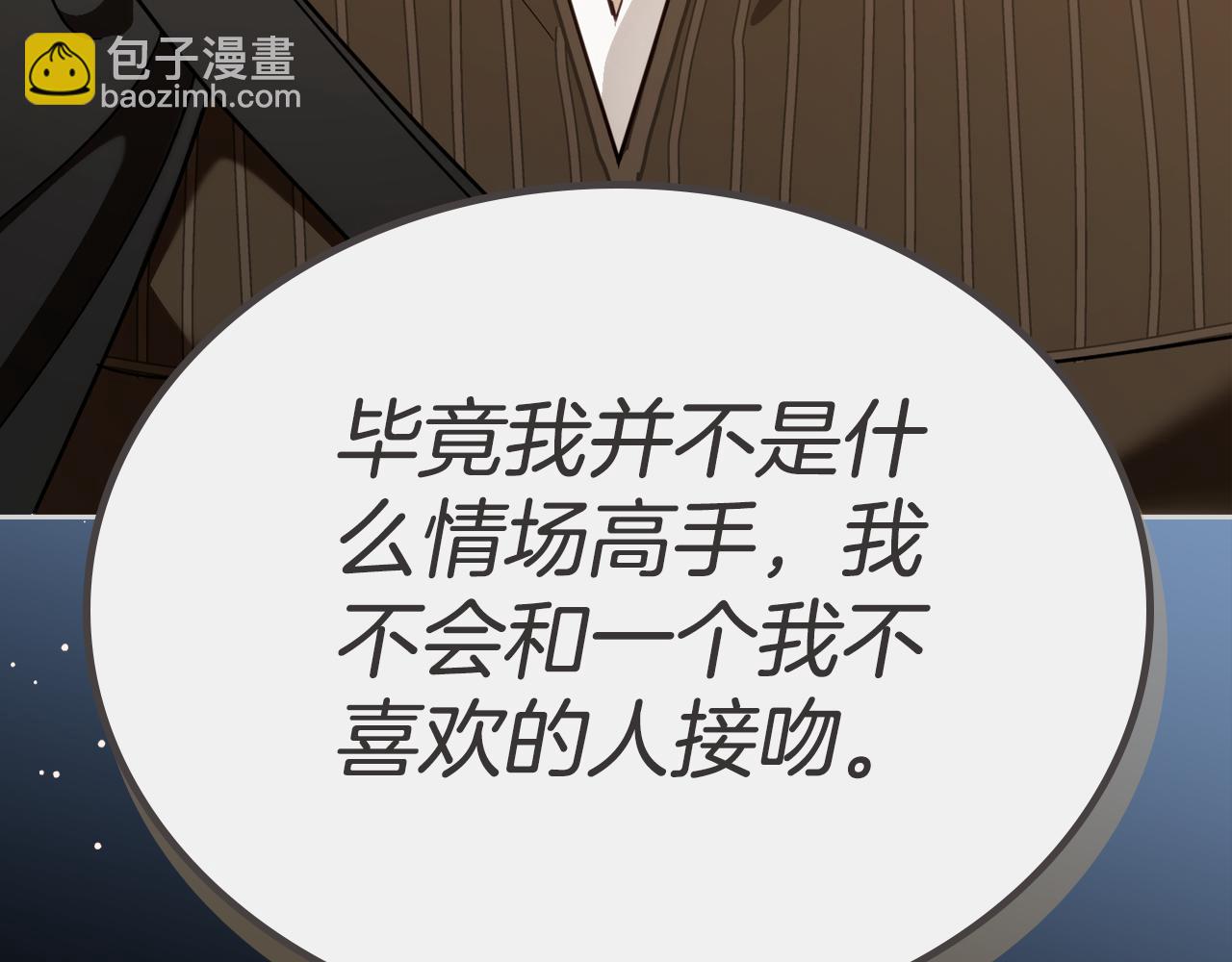 第92话 离别前的告白170