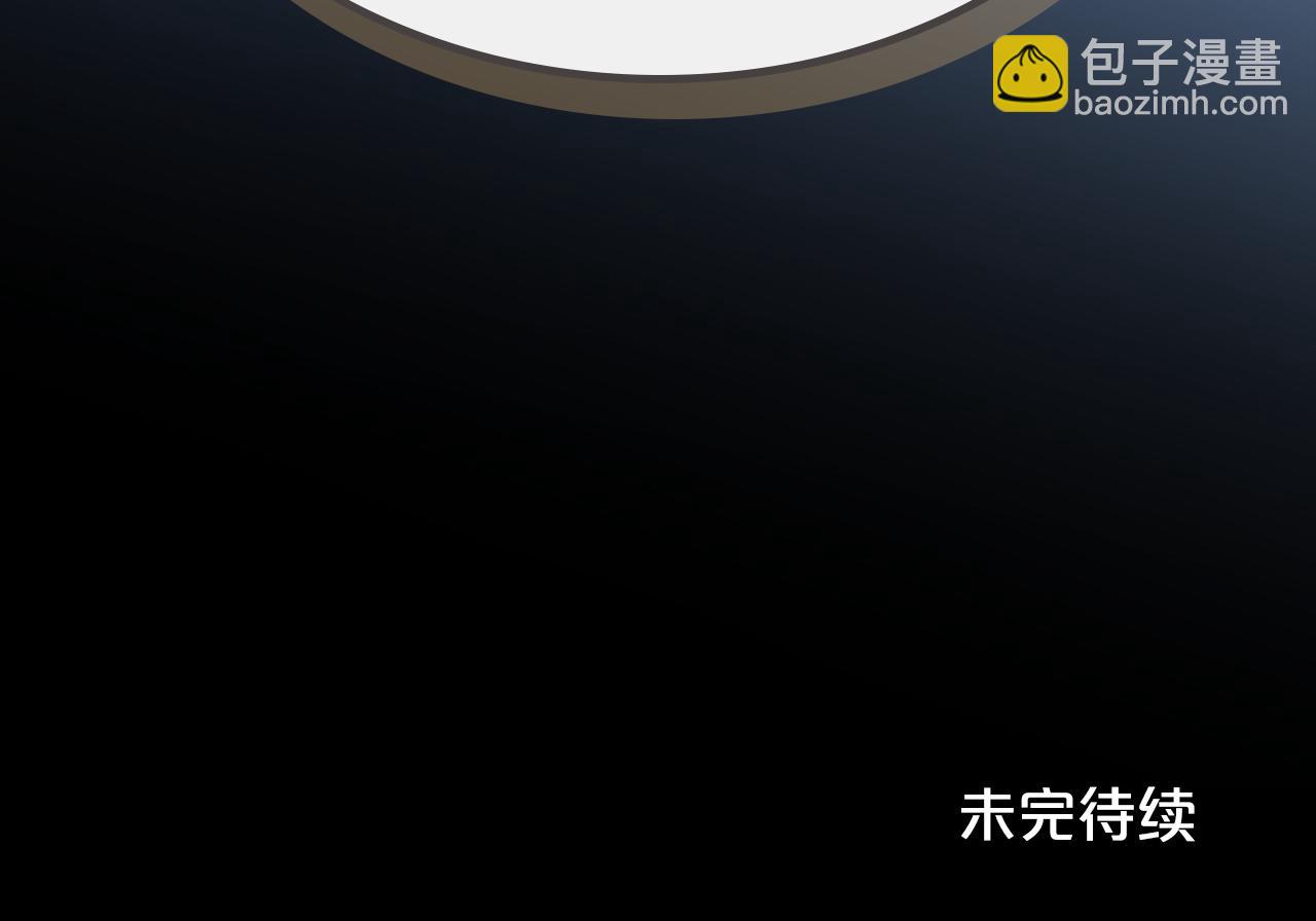第92话 离别前的告白171