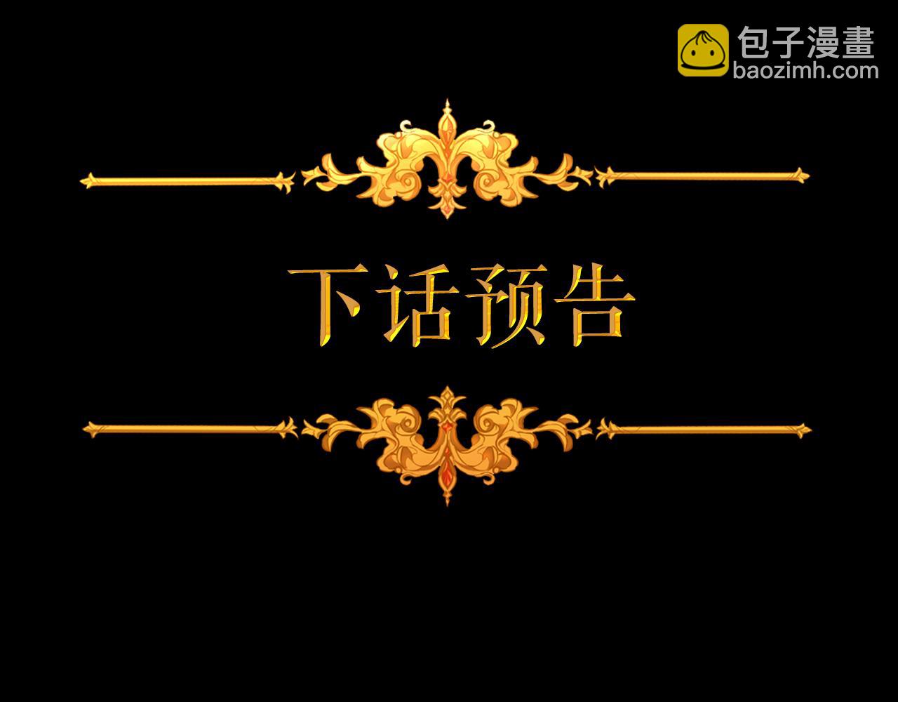 第92话 离别前的告白173